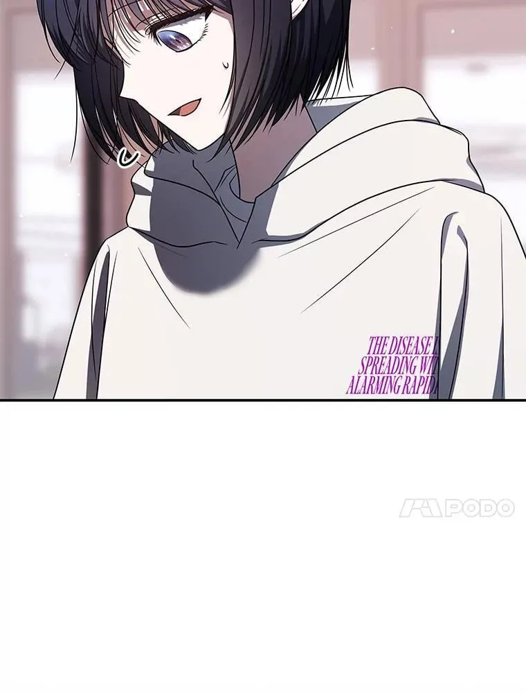 34.埃癸斯的见面礼 第106页