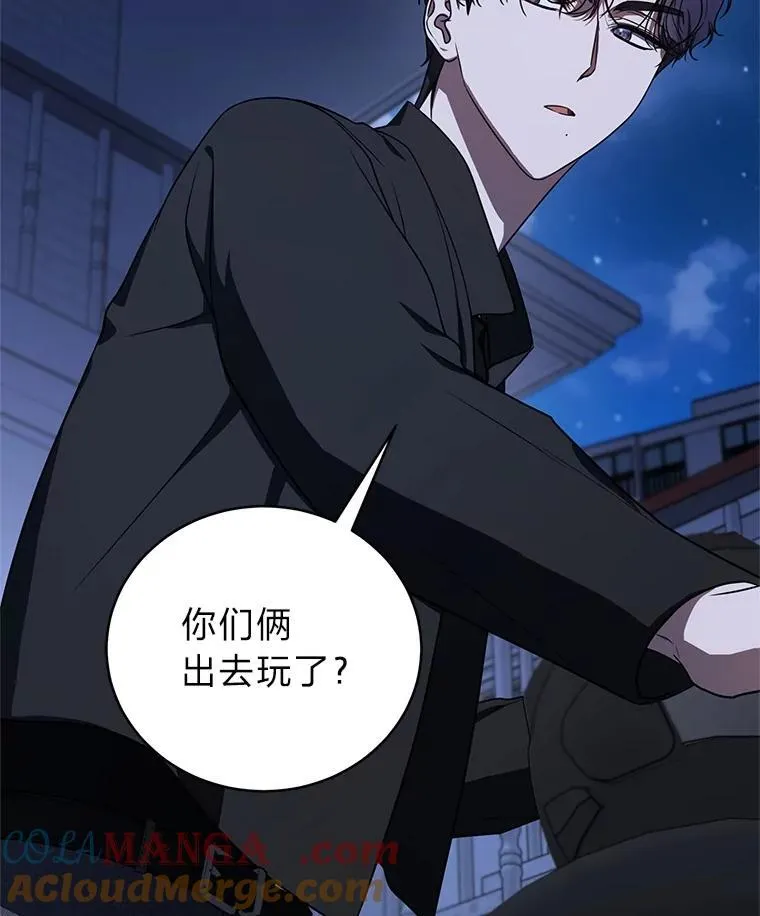 35.姐姐是B级猎人 第49页