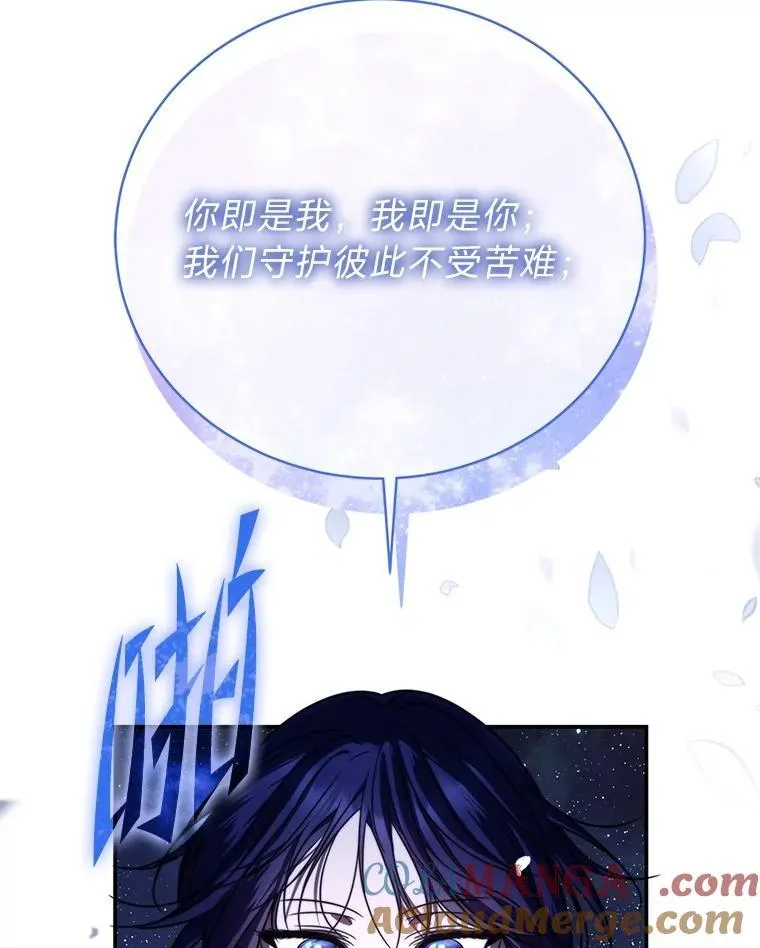 35.姐姐是B级猎人 第65页