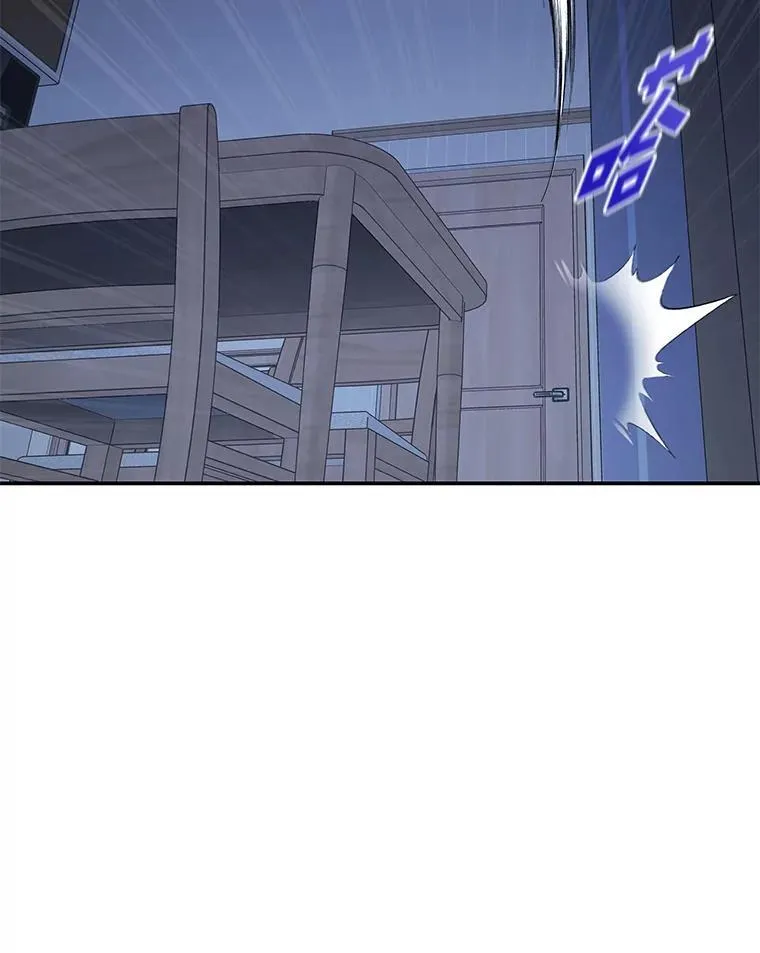 35.姐姐是B级猎人 第98页