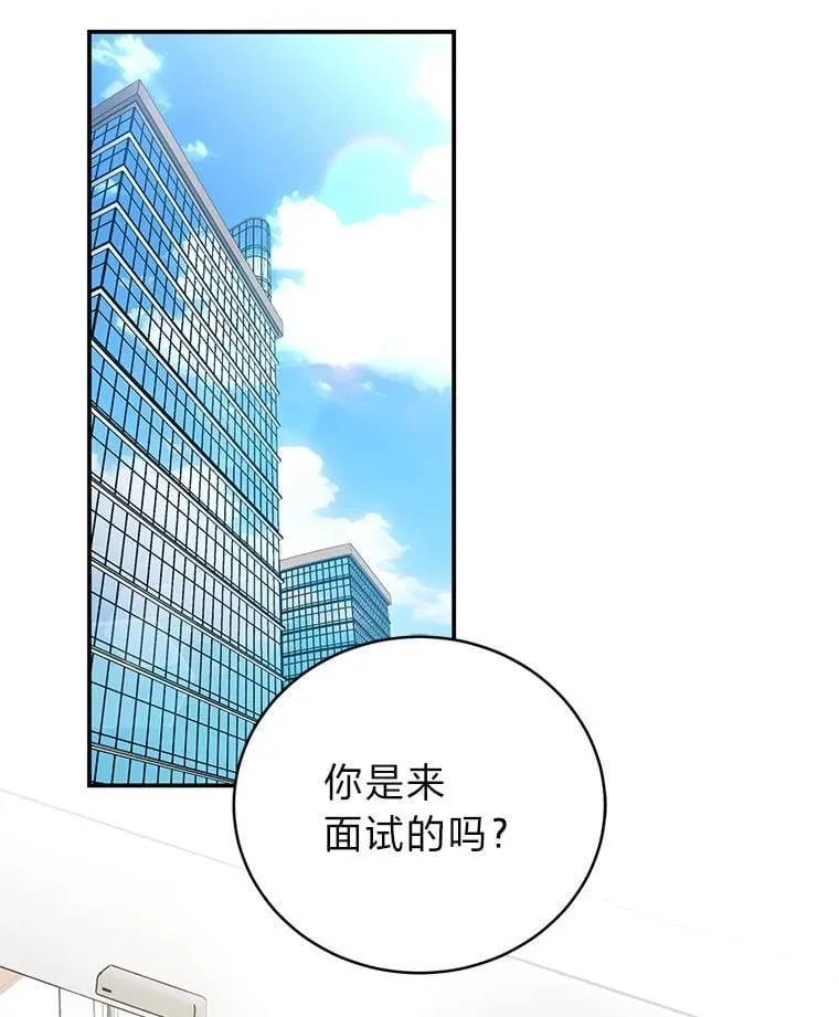 35.姐姐是B级猎人 第119页