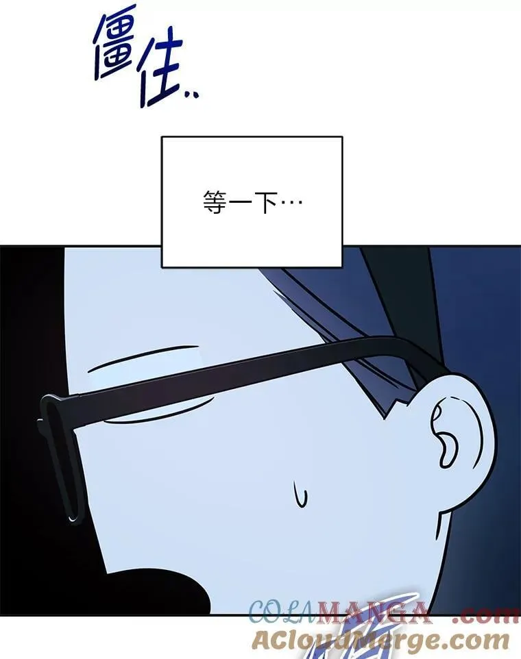35.姐姐是B级猎人 第129页