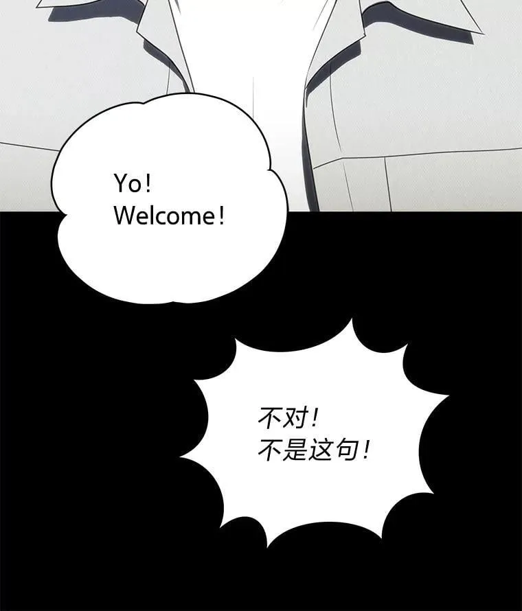 36.楚楚走后门入职 第125页