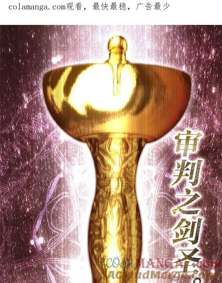 37.穿越时空的重逢 第1页
