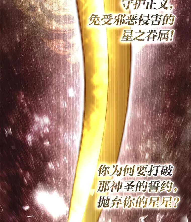 37.穿越时空的重逢 第3页