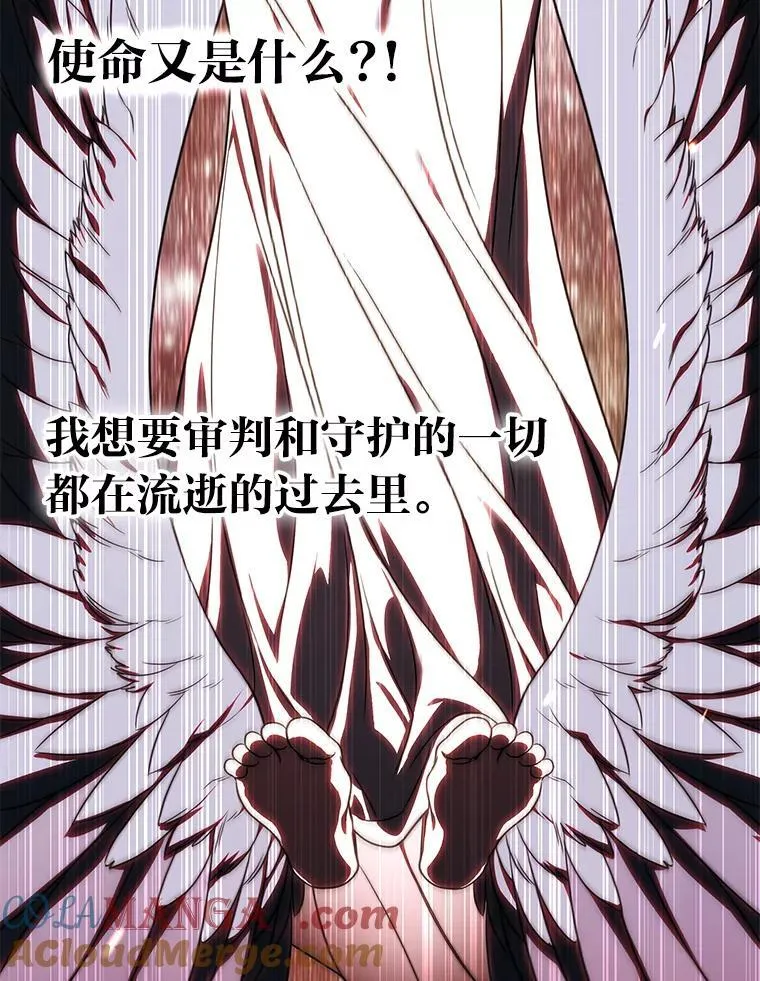 37.穿越时空的重逢 第9页