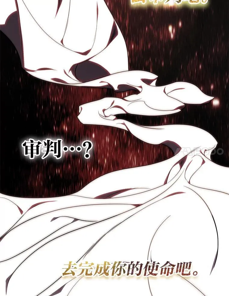 37.穿越时空的重逢 第11页