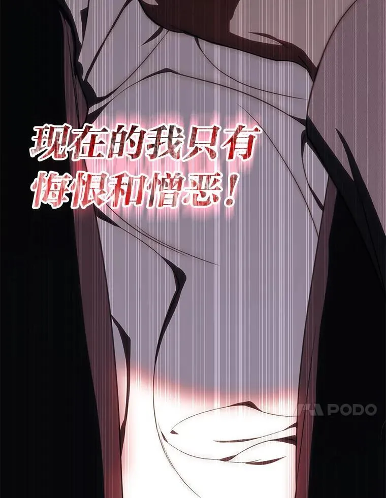 37.穿越时空的重逢 第14页