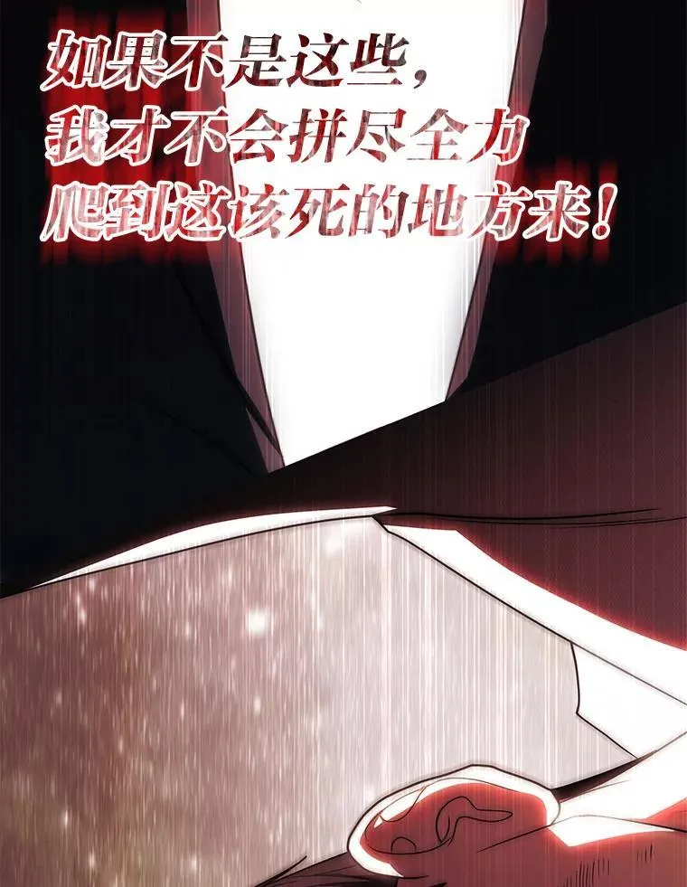 37.穿越时空的重逢 第15页