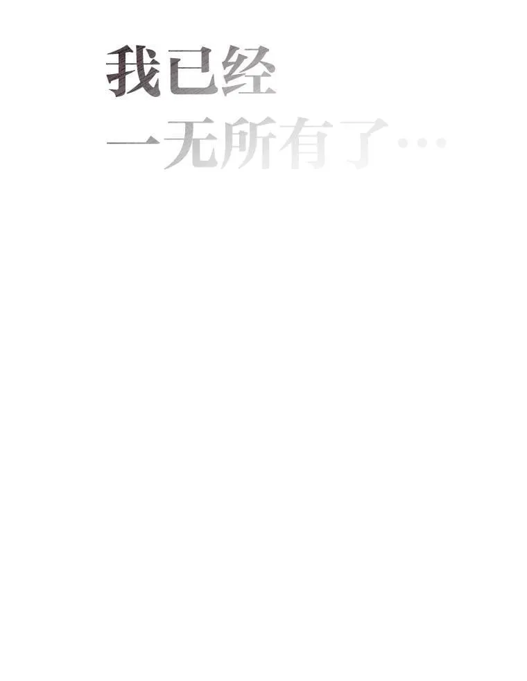 37.穿越时空的重逢 第19页