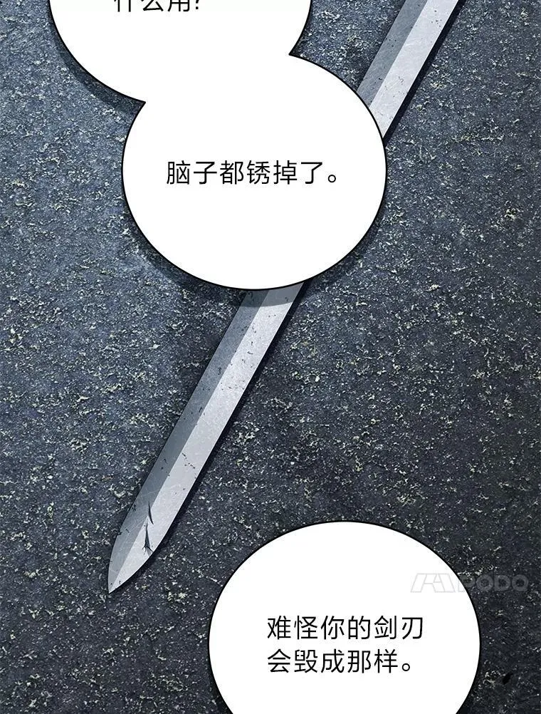 37.穿越时空的重逢 第34页