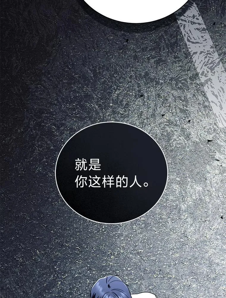 37.穿越时空的重逢 第36页