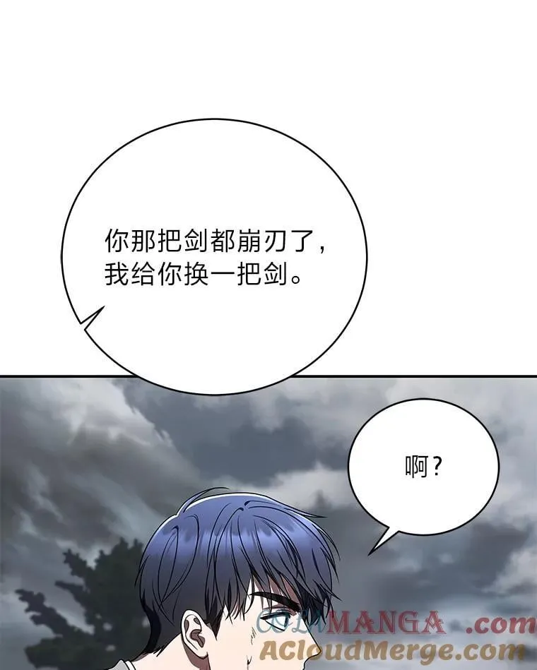 37.穿越时空的重逢 第49页