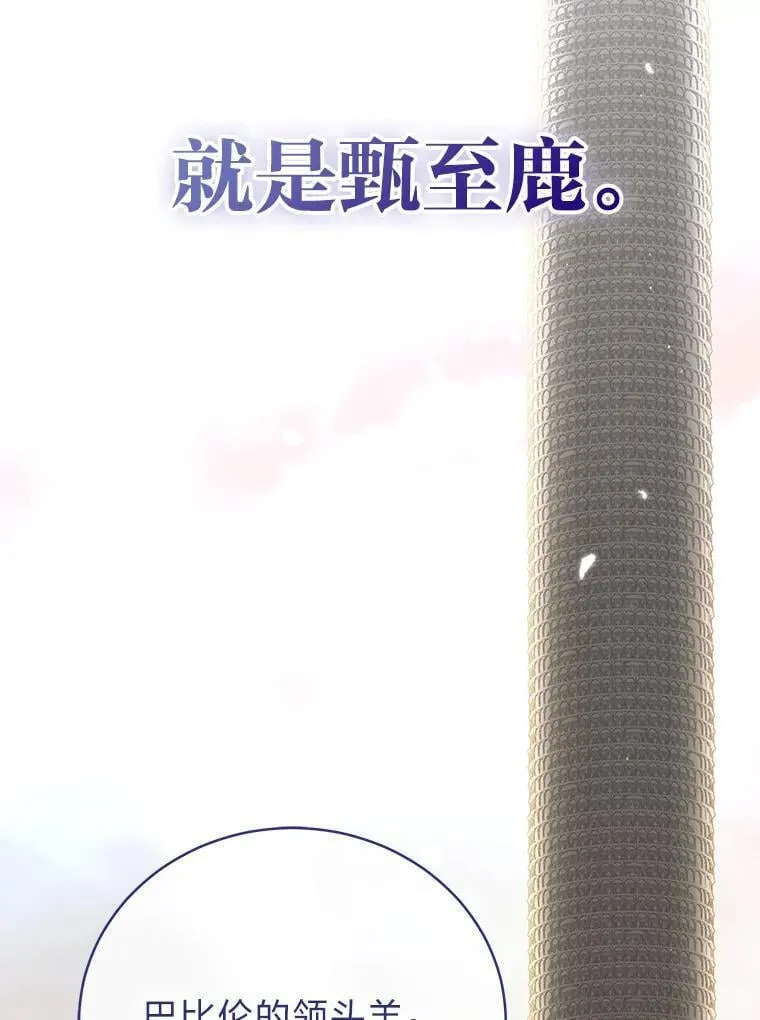 37.穿越时空的重逢 第63页
