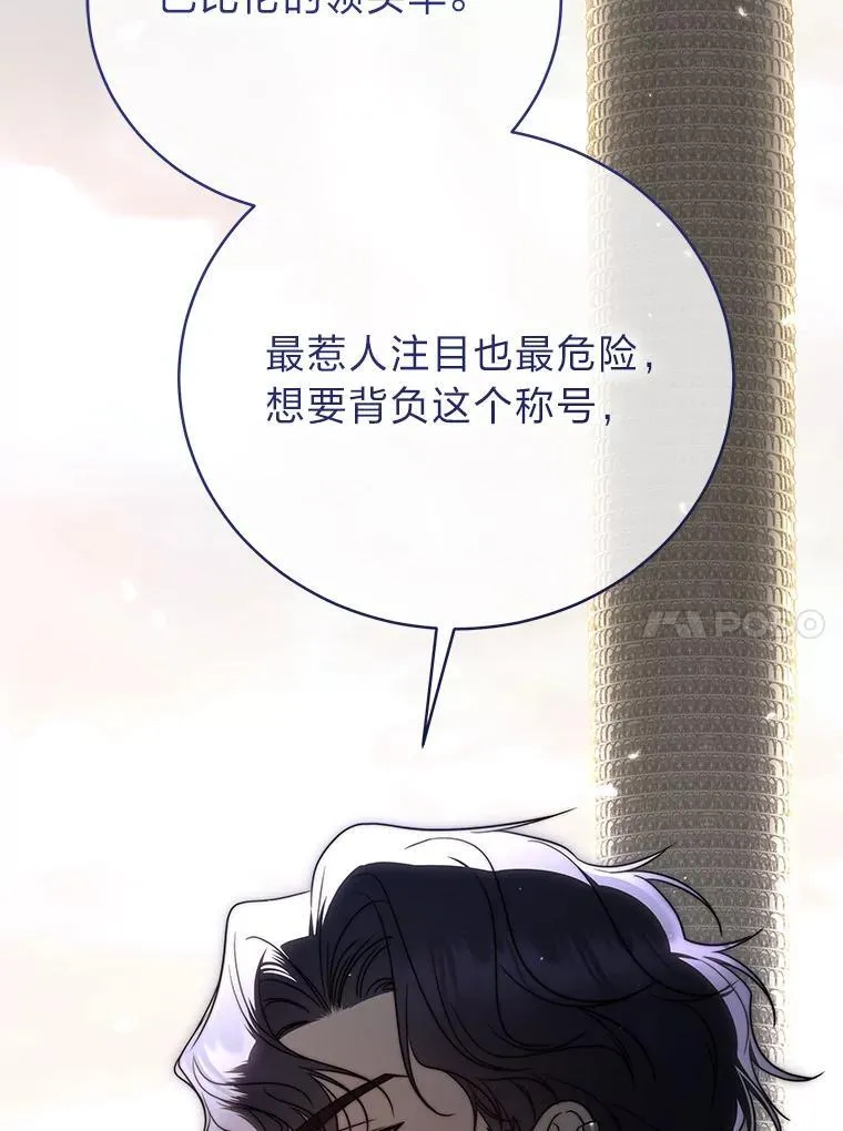 37.穿越时空的重逢 第64页