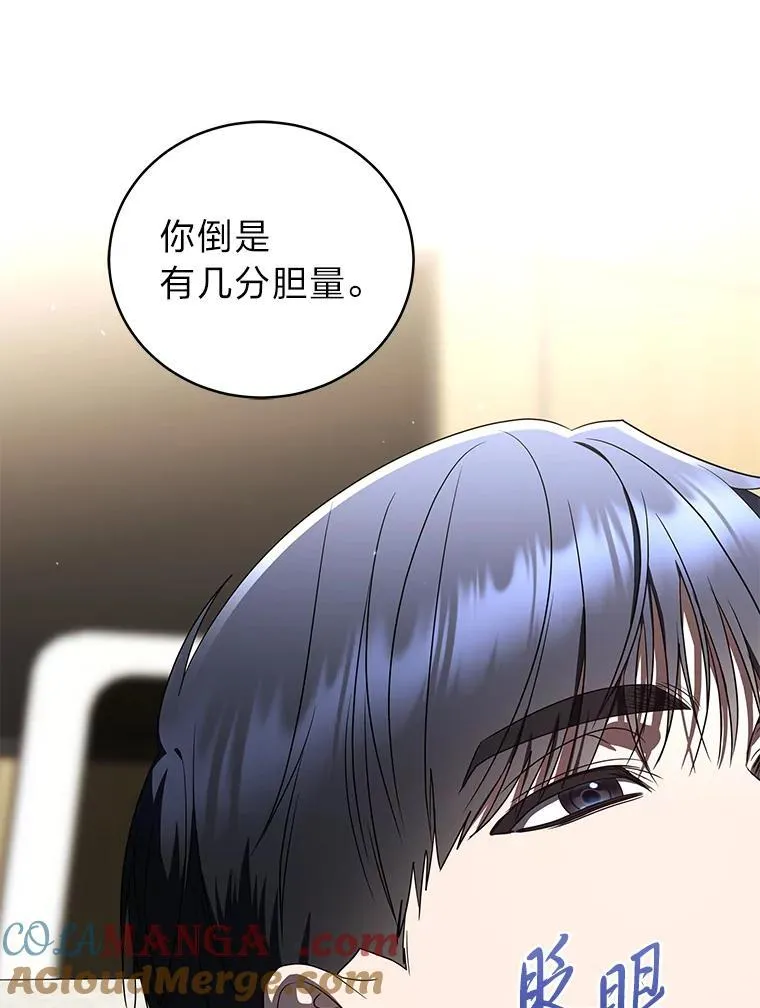 37.穿越时空的重逢 第69页