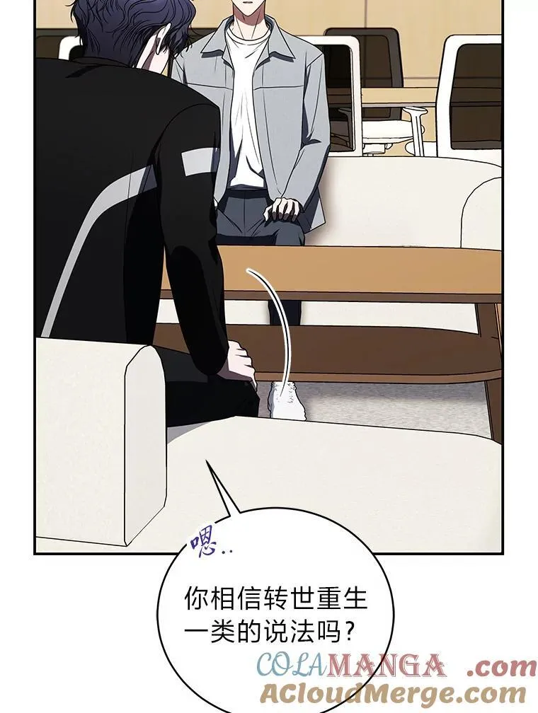 37.穿越时空的重逢 第73页
