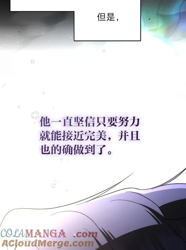 37.穿越时空的重逢 第89页