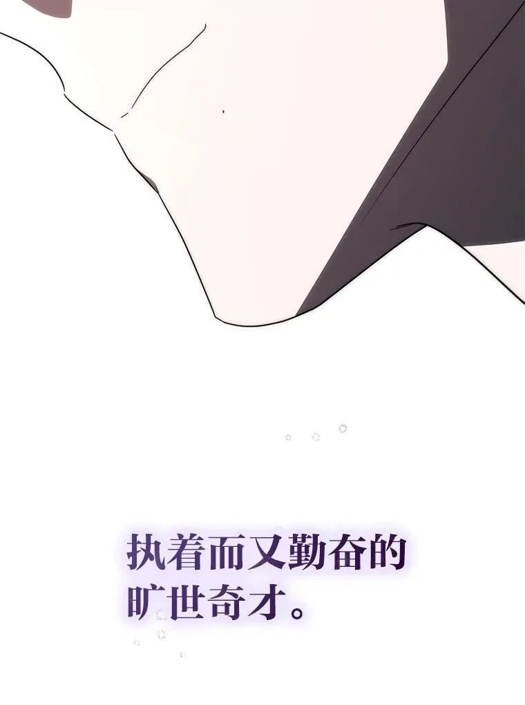 37.穿越时空的重逢 第91页