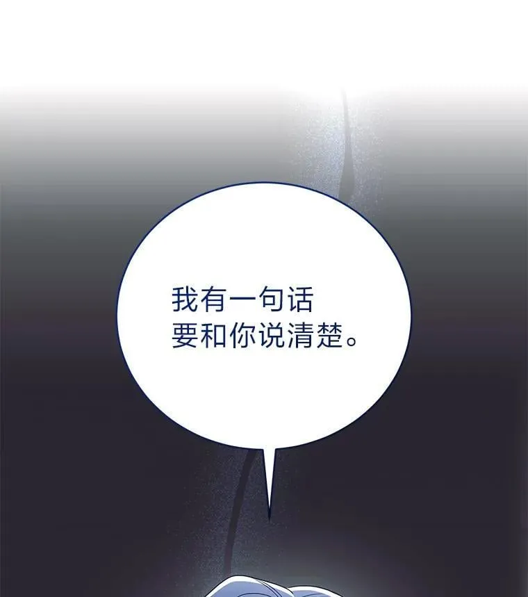 37.穿越时空的重逢 第95页