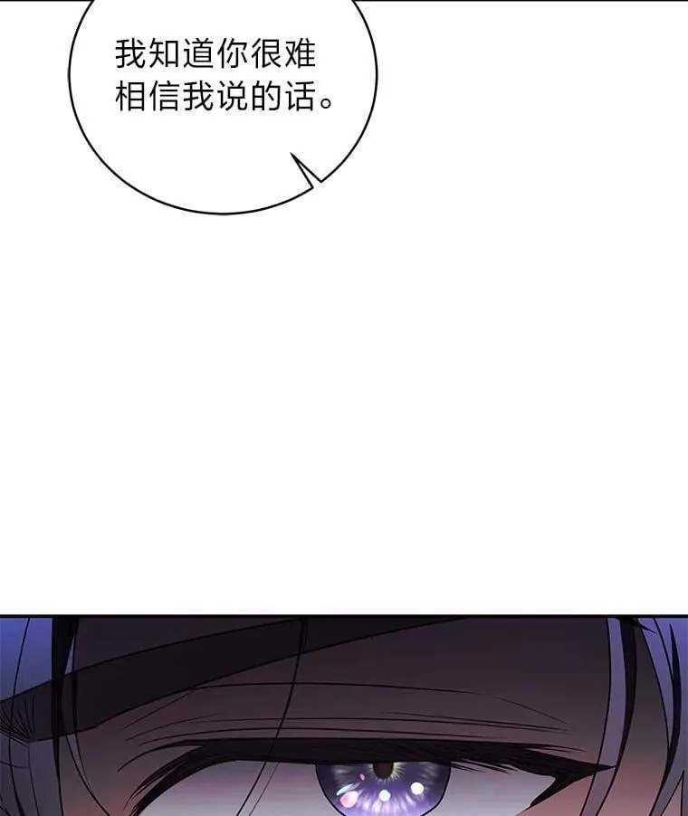 37.穿越时空的重逢 第103页