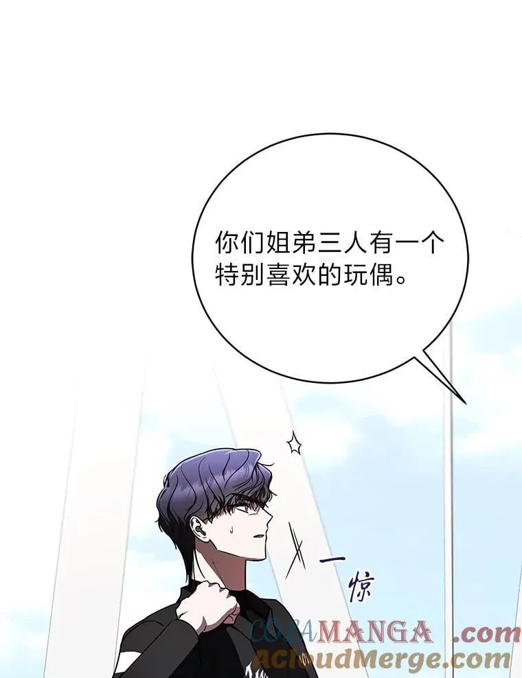 37.穿越时空的重逢 第109页