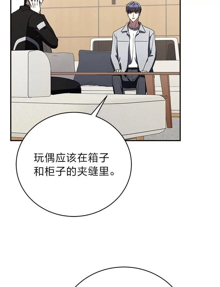 37.穿越时空的重逢 第115页