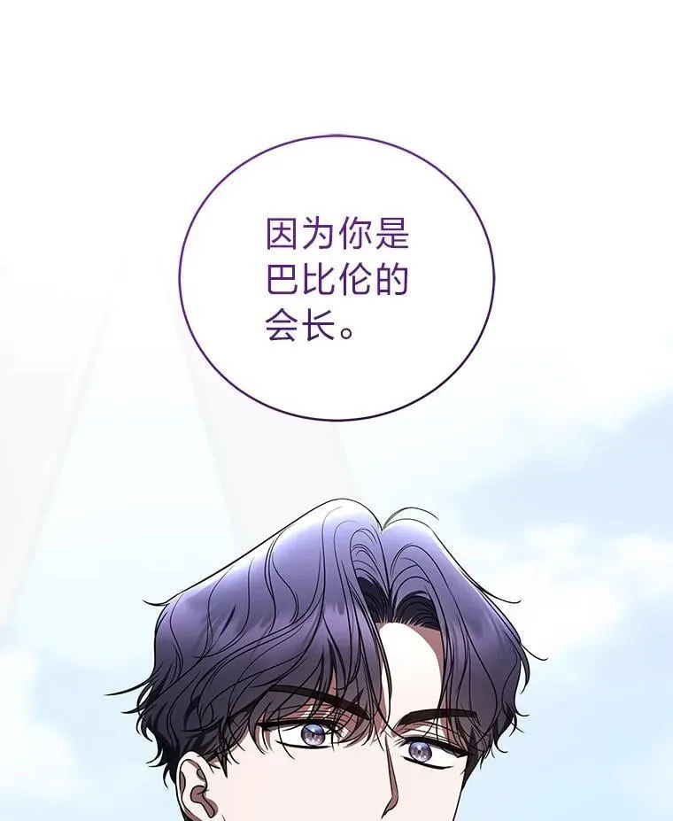 37.穿越时空的重逢 第123页