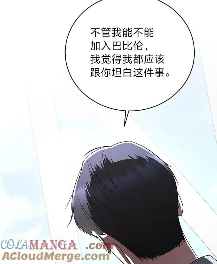 37.穿越时空的重逢 第125页