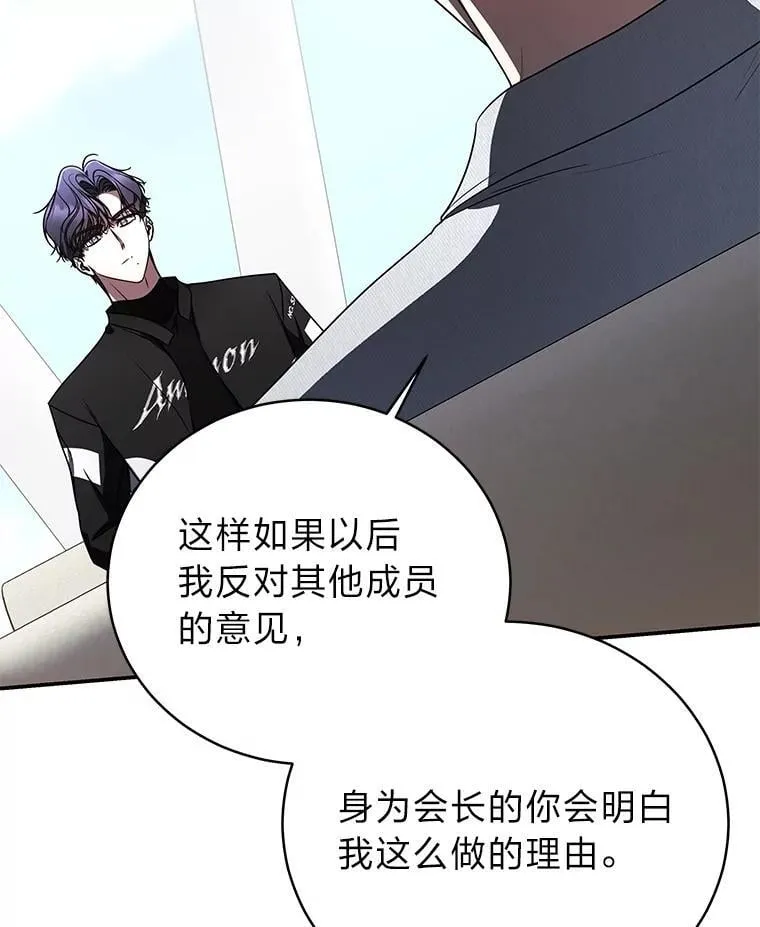 37.穿越时空的重逢 第126页