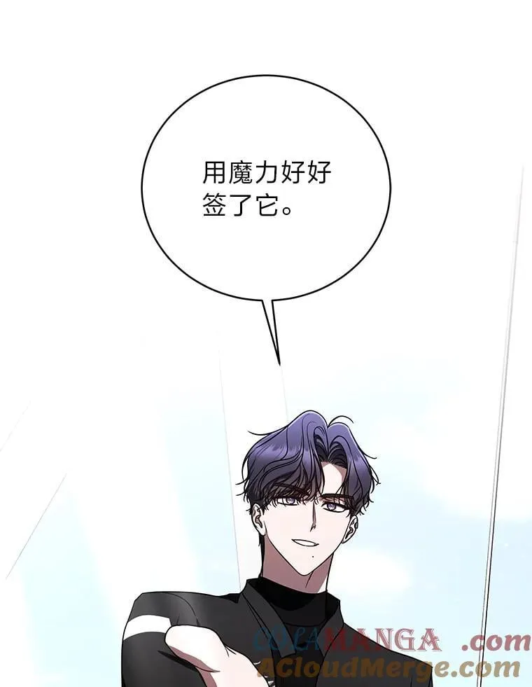 37.穿越时空的重逢 第133页