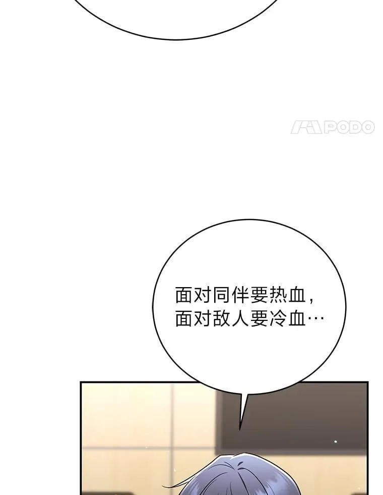 37.穿越时空的重逢 第135页