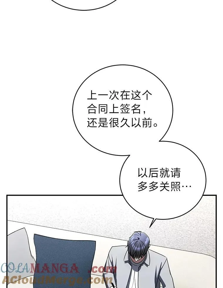 37.穿越时空的重逢 第137页