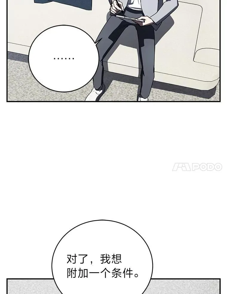 37.穿越时空的重逢 第138页