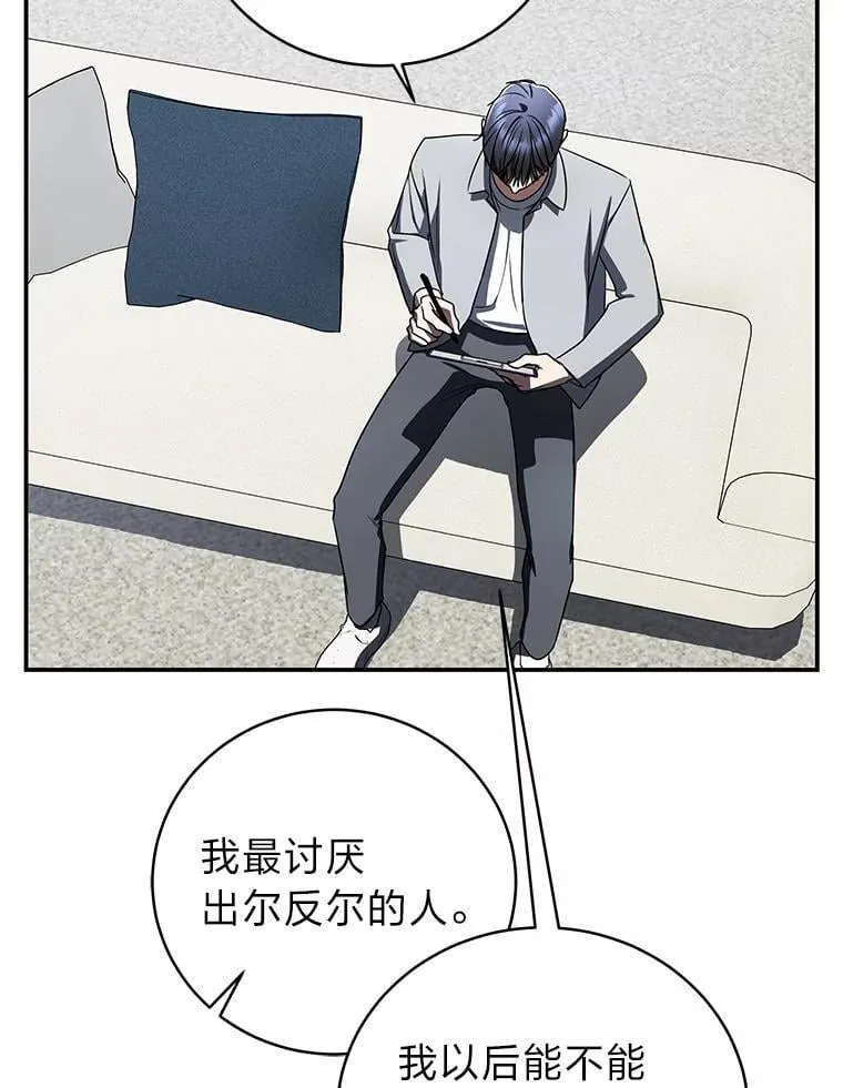 37.穿越时空的重逢 第139页