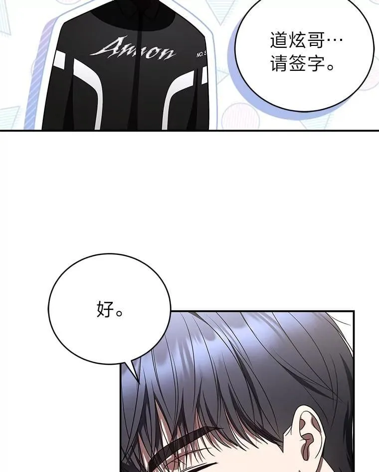 37.穿越时空的重逢 第142页