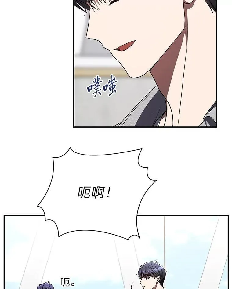37.穿越时空的重逢 第143页
