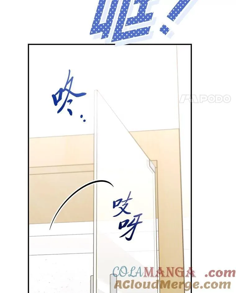 37.穿越时空的重逢 第145页