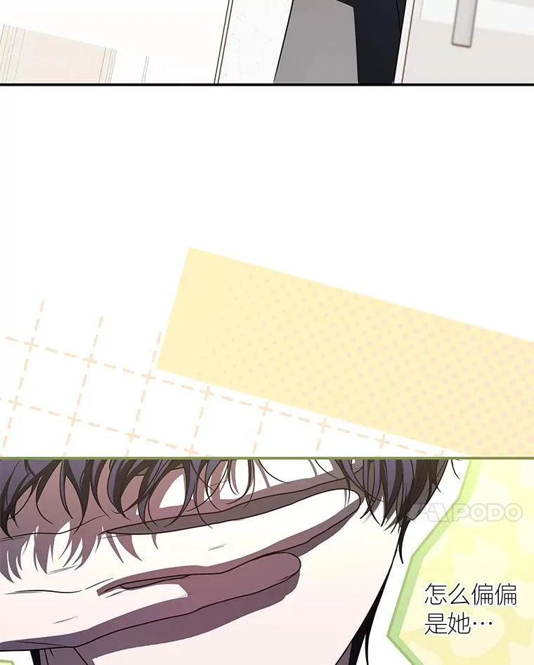 37.穿越时空的重逢 第148页