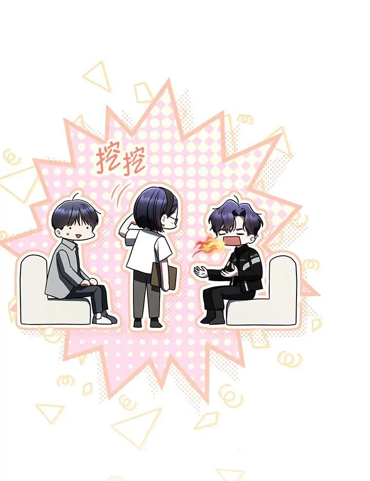 38.被“孤立”的楚楚 第1页