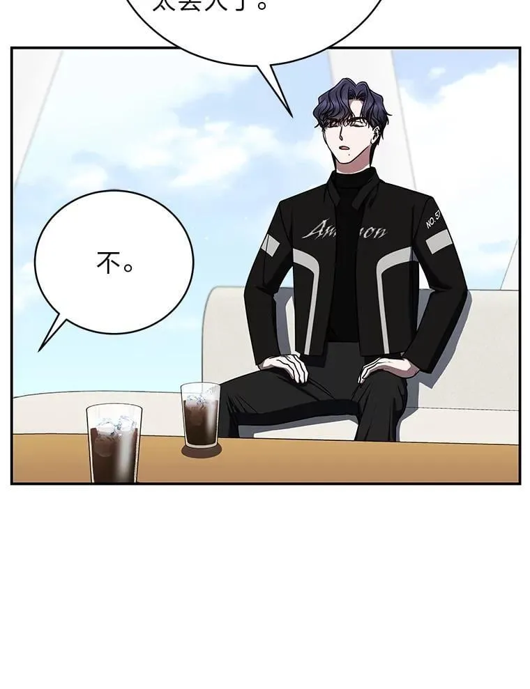 38.被“孤立”的楚楚 第9页