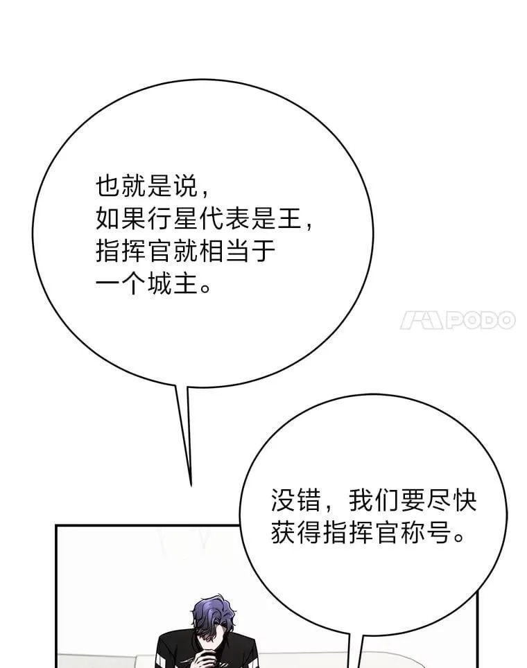 38.被“孤立”的楚楚 第21页
