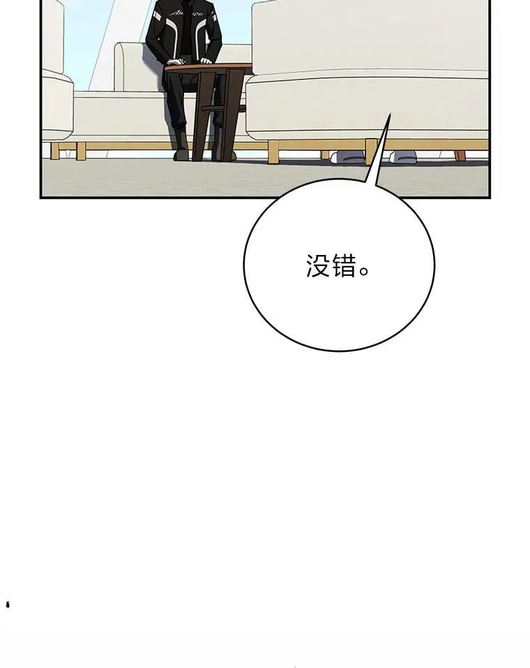 38.被“孤立”的楚楚 第27页