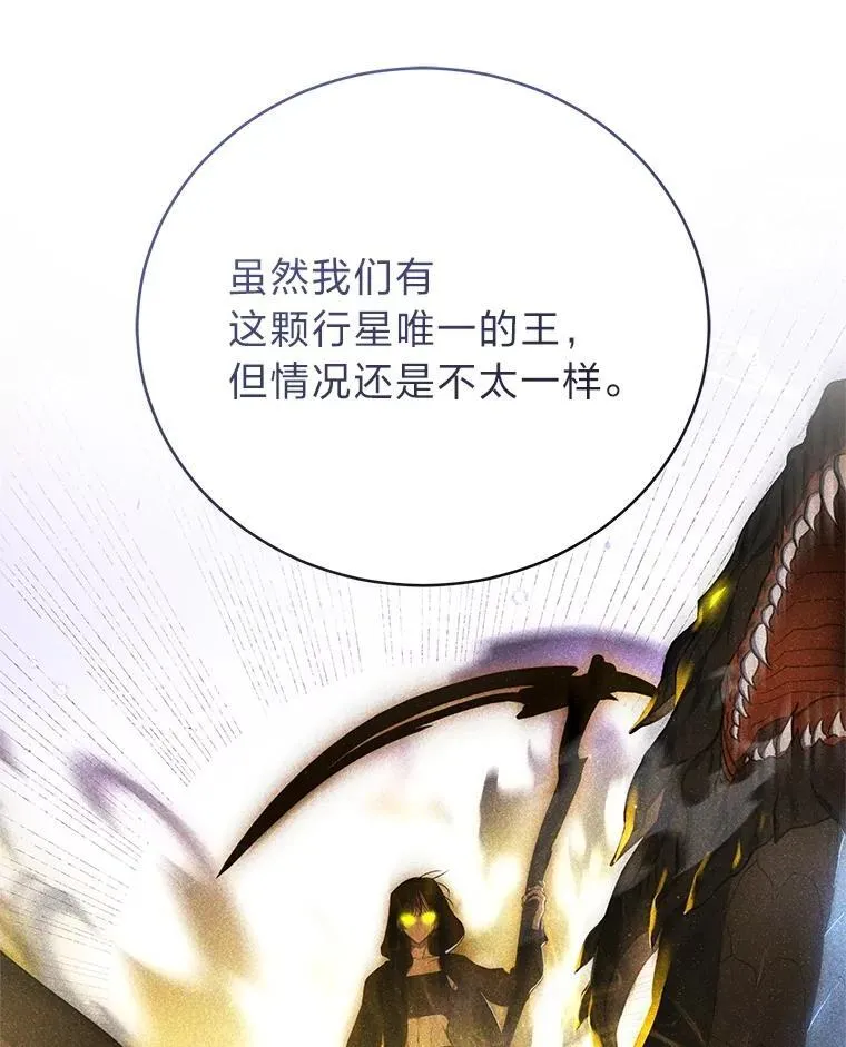 38.被“孤立”的楚楚 第36页