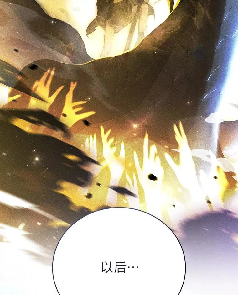 38.被“孤立”的楚楚 第37页