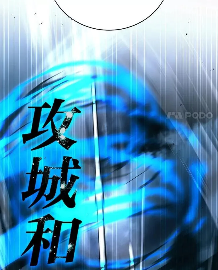 38.被“孤立”的楚楚 第38页
