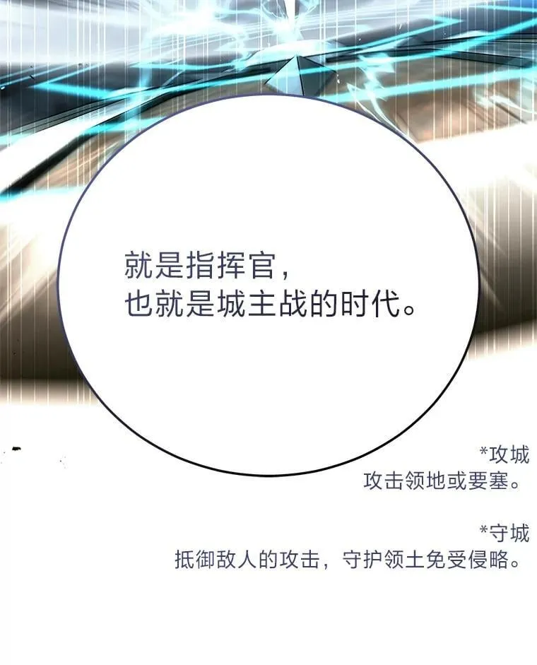 38.被“孤立”的楚楚 第40页