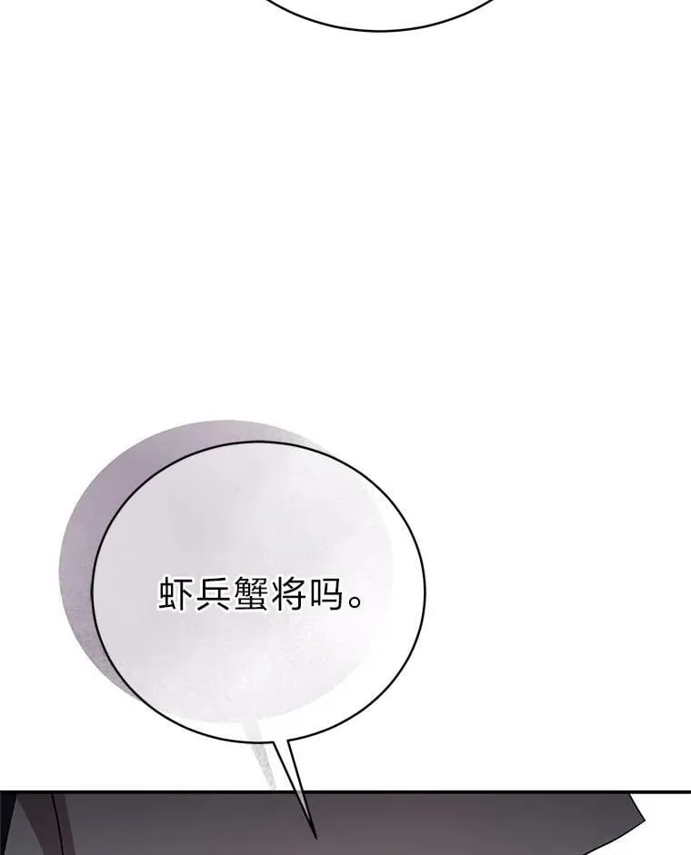 38.被“孤立”的楚楚 第43页