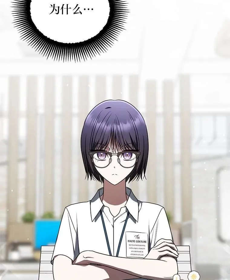 38.被“孤立”的楚楚 第55页