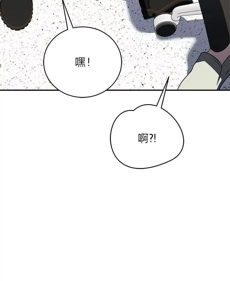 38.被“孤立”的楚楚 第61页